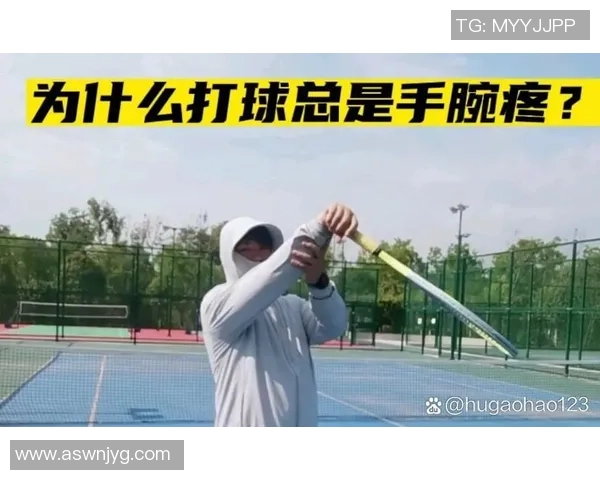 打篮球时手腕疼痛的解决方法与预防技巧分享